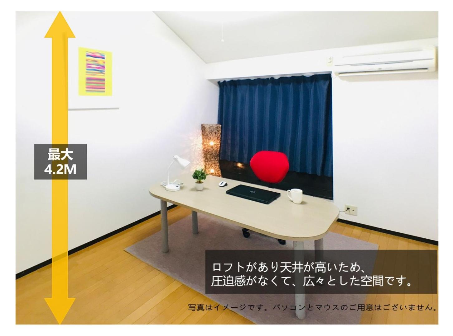 Riverside Plaza Matoba - Vacation Stay 54884V 川越町 外观 照片